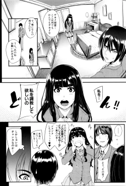 Page 55 of Gamandekinai Mesuana