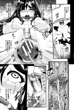 Page 66 of Gamandekinai Mesuana