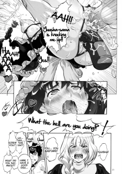Page 20 of Maoyuu