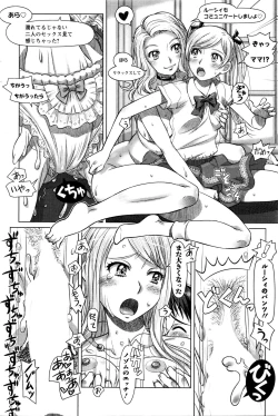 Page 101 of Action Pizazz DX 2016-01