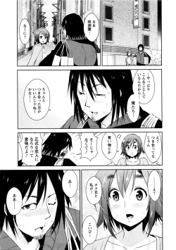 Page 14 of Action Pizazz DX 2016-01