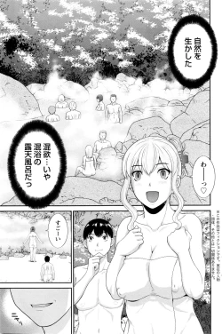 Page 151 of Action Pizazz DX 2016-01