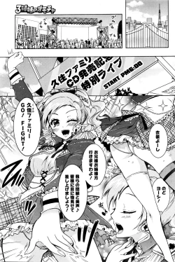 Page 169 of Action Pizazz DX 2016-01