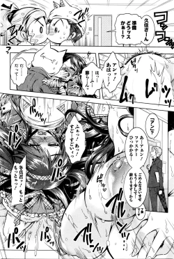 Page 182 of Action Pizazz DX 2016-01