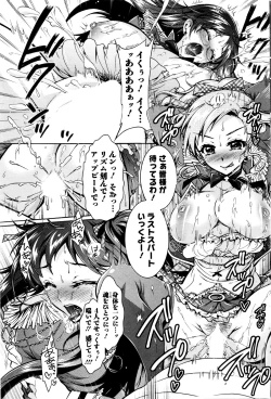 Page 183 of Action Pizazz DX 2016-01