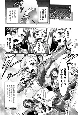 Page 186 of Action Pizazz DX 2016-01