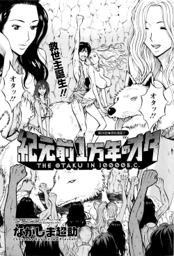 Page 187 of Action Pizazz DX 2016-01