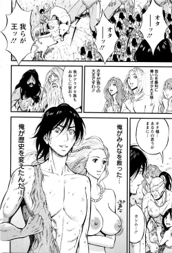 Page 188 of Action Pizazz DX 2016-01