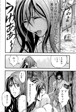 Page 196 of Action Pizazz DX 2016-01