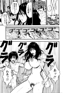 Page 199 of Action Pizazz DX 2016-01