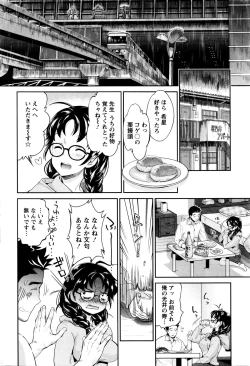 Page 214 of Action Pizazz DX 2016-01