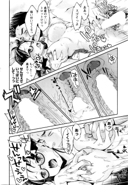 Page 222 of Action Pizazz DX 2016-01