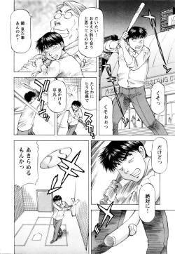 Page 228 of Action Pizazz DX 2016-01