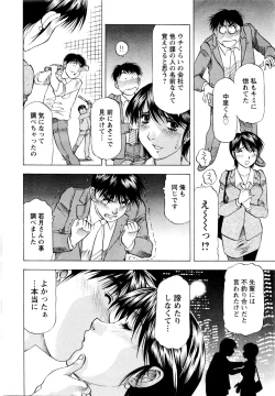 Page 232 of Action Pizazz DX 2016-01