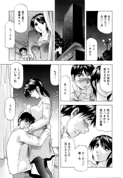 Page 233 of Action Pizazz DX 2016-01