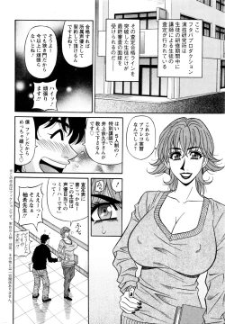 Page 27 of Action Pizazz DX 2016-01