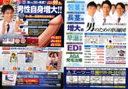 Page 2 of Action Pizazz DX 2016-01