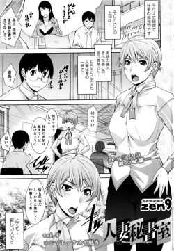 Page 46 of Action Pizazz DX 2016-01