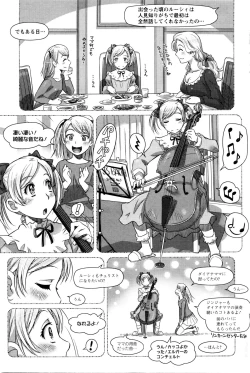 Page 90 of Action Pizazz DX 2016-01