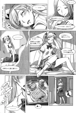 Page 93 of Action Pizazz DX 2016-01