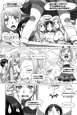 Page 95 of Action Pizazz DX 2016-01