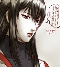 Page 35 of Sendai to toshi on ga ichaicha suru hanashi - Chapter 1