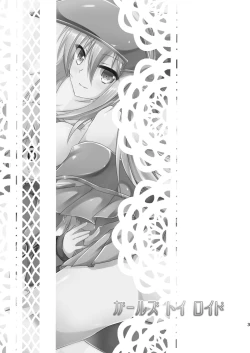 Page 2 of Girls Toy Roid