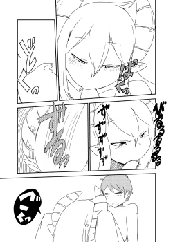 Page 16 of Ishiki no Takai Succubus ni Seieki Teikyou o Motomerareru Manga