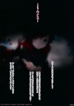 Page 22 of Das Leiden von SchneeWeisschen