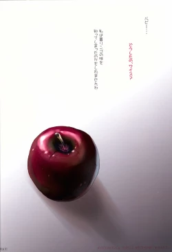 Page 25 of Das Leiden von SchneeWeisschen