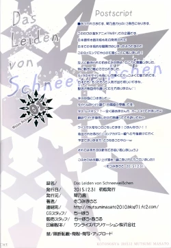 Page 5 of Das Leiden von SchneeWeisschen