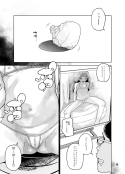 Page 28 of Amanogawa Kirara + Hino Akane + Dokidoki + All Stars Soushuuhen Precure no Marukute Ookina Oshiri Daisuki na Anal Bakkari Hon.