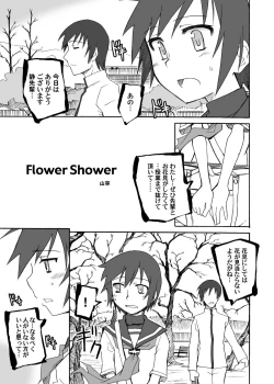 Page 21 of Dengeki Special 2