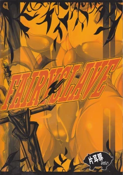 Page 23 of FAIRY SLAVE