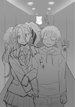 Page 2 of Gal Miko JK Nanpa shite Curry Tabe ni Ittara Doutei mo Oishiku Itadakareta Hanashi