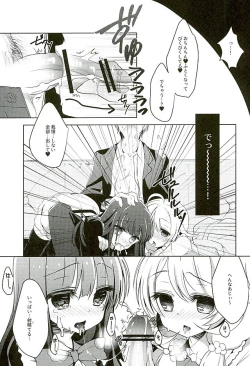 Page 9 of Yukimi to Kozue no Idol Katsudou!