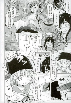 Page 13 of Jinrui Hokan Keikaku