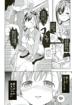 Page 37 of Jinrui Hokan Keikaku