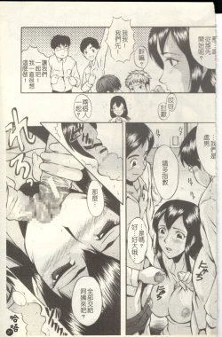 Page 22 of Dorei Fujin Ch. 1-3