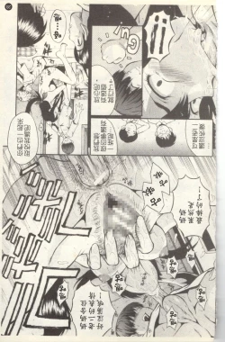 Page 29 of Dorei Fujin Ch. 1-3