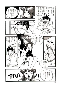 Page 10 of Koisuru Mebae