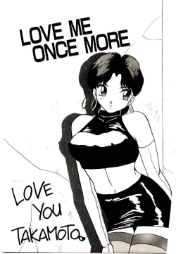 Page 117 of Koisuru Mebae