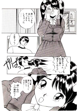 Page 140 of Koisuru Mebae