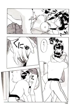 Page 142 of Koisuru Mebae