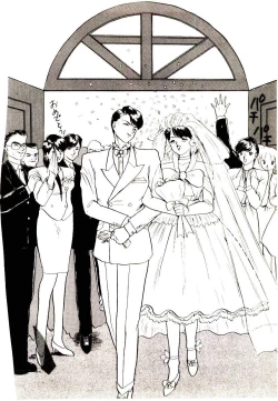 Page 160 of Koisuru Mebae