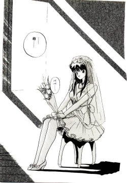 Page 173 of Koisuru Mebae