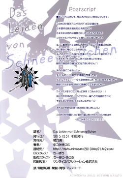 Page 6 of Das Leiden von SchneeWeisschen