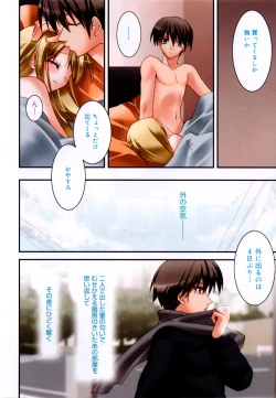 Page 12 of Yellow Cherry Pie