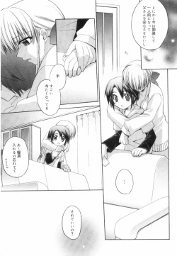 Page 155 of Yellow Cherry Pie