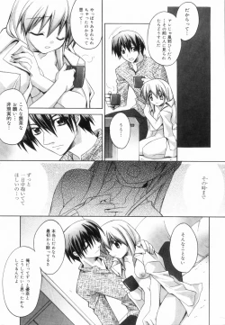 Page 15 of Yellow Cherry Pie